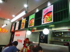 -黑粉你肥牛火锅粉(泛悦汇KA店)