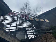 -树厨贵州菜(大十字店)