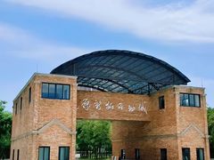 -露天矿生态公园