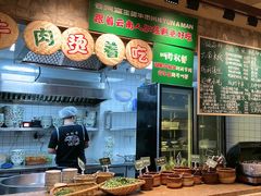 -云阿蛮云南生烫牛肉米线(奉贤路店)