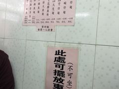 菜单-添發碗仔翅美食