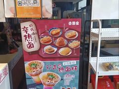 -吉野家(宾水道店)