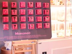 -MONANA蛋糕研究所
