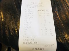 账单-阿多私房菜(顺德店)