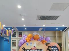 -美吉姆早教(恒隆中心)