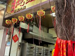 -信行丰炖品皇店(光孝路店)