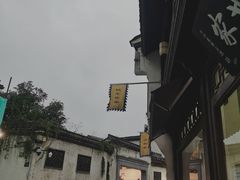 -Metal hands·铁手咖啡