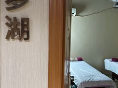 -君康盲人推拿馆Body & Foot Massage(红树商业街店)