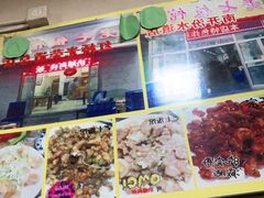 -老七饭馆(光荣道总店)