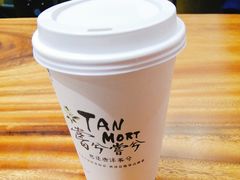 -唐沫茶兮(首山店)