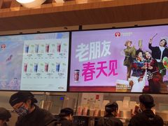 -霸王茶姬(上海静安大悦城店)