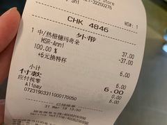 账单-星巴克(枣阳路店)