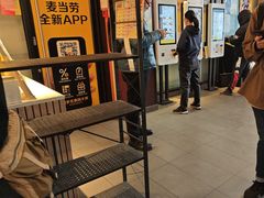 -麦当劳(斜土路2号店)