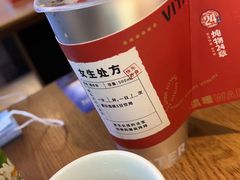 -炖物24章·顺时轻养茶(杭州保利时光里店)
