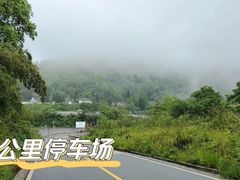 -峨眉山风景名胜区