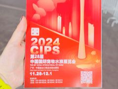 -国家会展中心