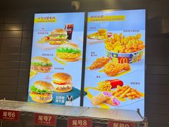 -麦当劳(民盈·国贸城店)
