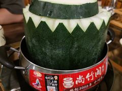 -尚竹阁冬瓜盅·18年地标美食(平洲店)