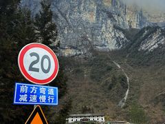 -鹿院坪生态旅游景区