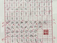 -梁溪琳琅书画院(汇金广场店)