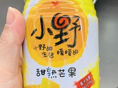 -螃蟹岬(地铁站)