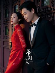 点击看大图 -今生有约国际精品婚纱摄影(苏州店)
