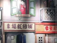 -胡同小馆(新威路店)
