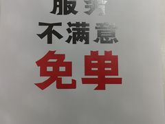 -小放牛河北菜(长安万达店)