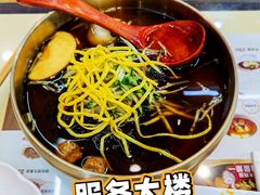 延吉冷面-服务大楼冷面(延大店)