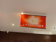 -王晓峰牙科(府前街院区)