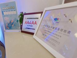 -Cocodemer女性健康·产后恢复(天一广场店)