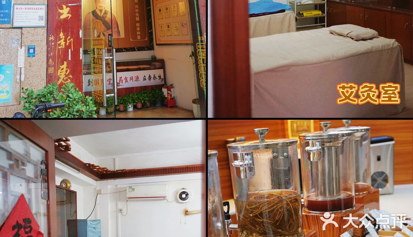 佛山桂城｜中医馆开的奶茶店❓还能养生把脉