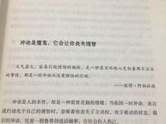 菜单-矢量咖啡(万象汇店)