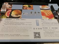 -云海轩·海鲜自助-河北云瑧世纪大饭店1F