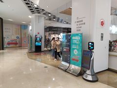 -兰岛广场(白沙路店)
