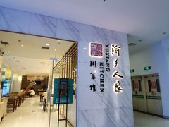 -新荟城(望京店)
