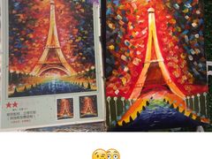 -Fun Job Art 零基础油画国画DIY画室(望京店)