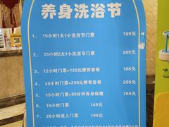 -地中海传奇水汇