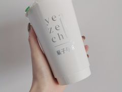 -叶子与茶(苏宁广场店)