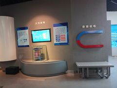 -陕西自然博物馆