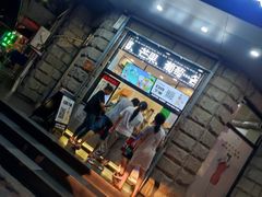 门面-沪上阿姨鲜果茶(华新大街店)