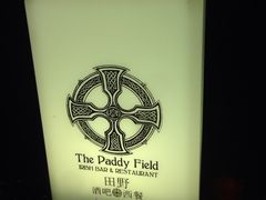 The&nbsp;Paddy&nbsp;Field(禅城店)-THE PADDY FIELD田野西餐厅(禅城店)