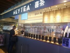 -喜茶(上海正大广场店)