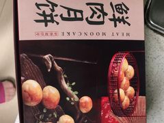 -德兴馆(广东路总店)
