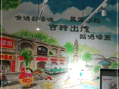 -友食神面家(海珠中店)