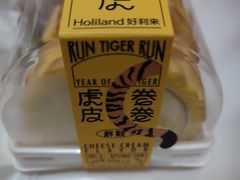 -好利来(奥林匹克购物广场店)