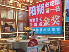 -大师傅金奖啤酒鱼(西街口总店)