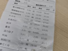 -小桃红·东北菜·春饼烤鸭(南阳湖街店)
