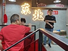 -幸福小串·地摊小炉子(三阳路店)