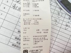 -宠福鑫康馨动物医院·骨科·眼科